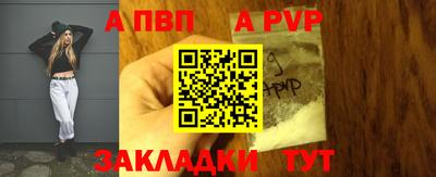 кокаин перу Апшеронск