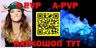 кокаин перу Апшеронск