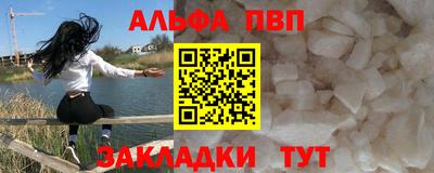 мет Апрелевка
