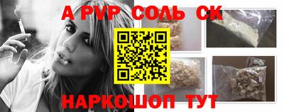 кокаин перу Апшеронск