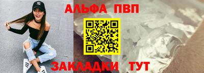 кокаин перу Апшеронск