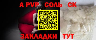 мет Апрелевка