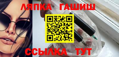 герыч Абинск