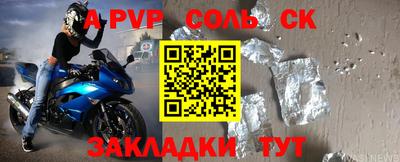 кокаин перу Апшеронск