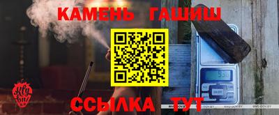 мефедрон Абакан