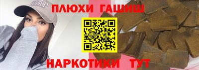 кокаин перу Апшеронск
