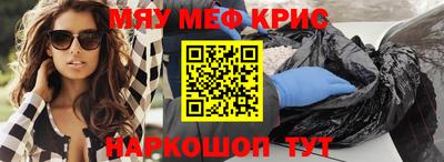 кокаин перу Апшеронск