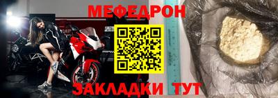 кокаин перу Апшеронск