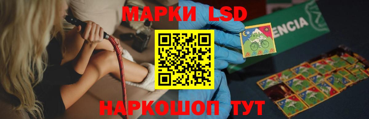 ЛСД экстази кислота  Вход с VPN  Лсд 25 экстази ecstasy  Ахтубинск 