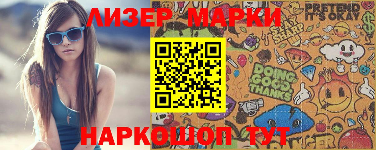 LSD-25 экстази кислота  LSD-25 экстази кислота  Ахтубинск 