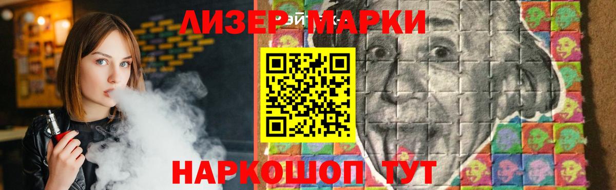 Лсд 25 экстази кислота Ахтубинск