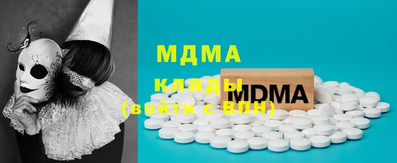 маркетплейс наркотические препараты  Ахтубинск  MDMA Molly 