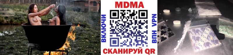 что такое наркотик  Ахтубинск  ОМГ ОМГ ТОР  MDMA кристаллы 