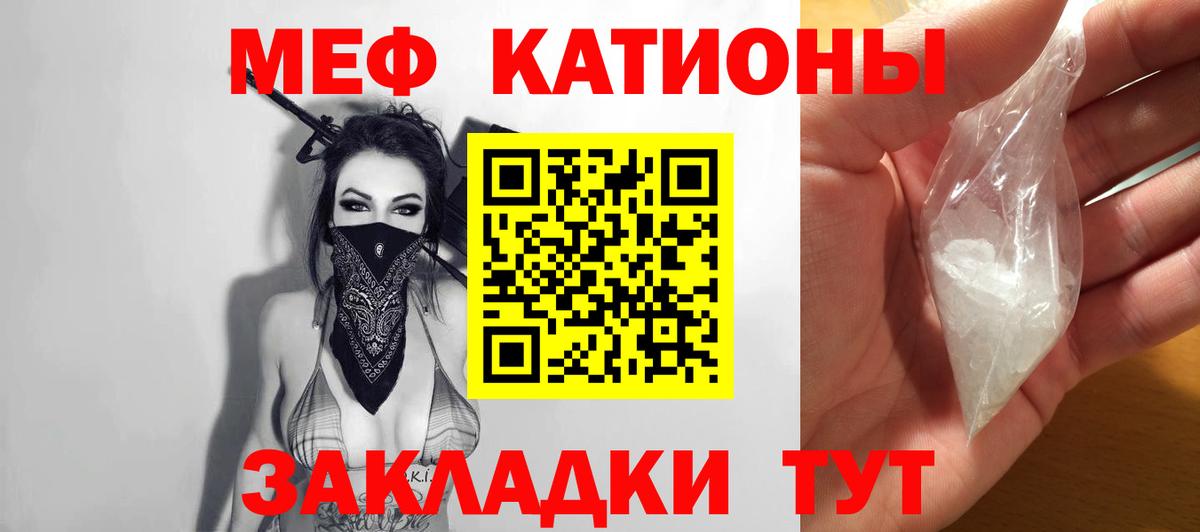 Мефедрон  ОМГ ОМГ ССЫЛКА  МЯУ-МЯУ мяу мяу  Меф mephedrone  Ахтубинск 