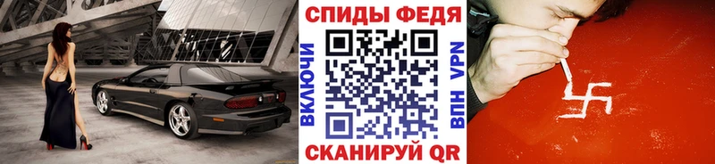Первитин кристалл что такое Ахтубинск