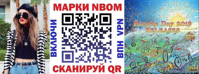 даркнет сайт  Ахтубинск  Наркотические марки 1,5мг 