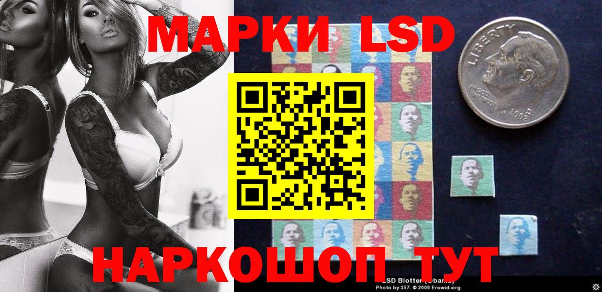 Наркотические марки 1,5мг  Наркотические марки 1,5мг  Ахтубинск  Марки NBOMe  Вход с VPN 
