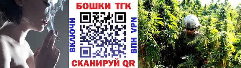 Бошки Шишки Bruce Banner  продажа наркотиков  Ахтубинск 