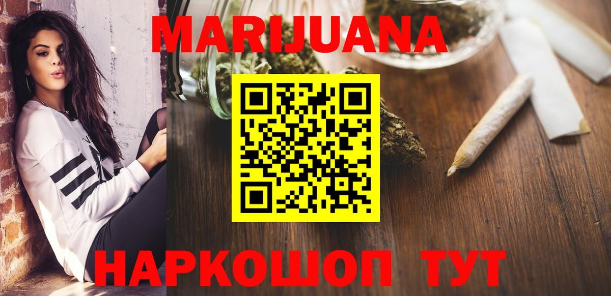 Шишки марихуана Bruce Banner  Вход с VPN  Бошки Шишки план  Каннабис тримм  Марихуана MAZAR  Ахтубинск 