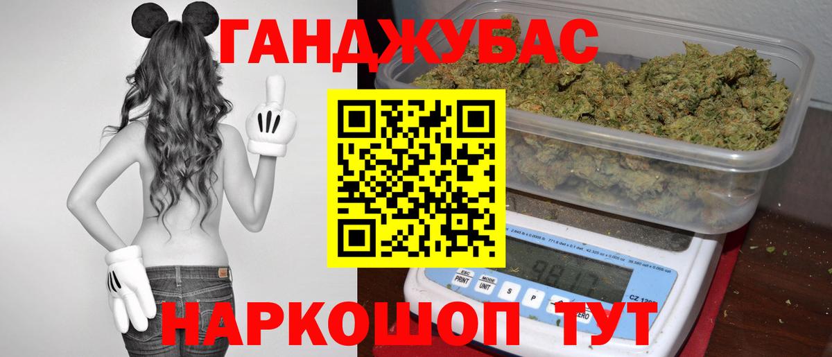 Конопля VHQ  Ахтубинск  Каннабис индика 