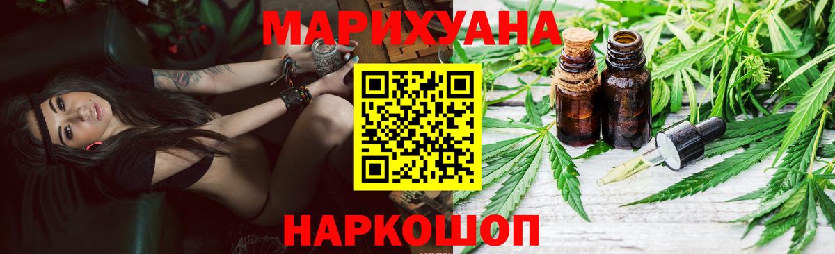 Канабис ГИДРОПОН Ахтубинск