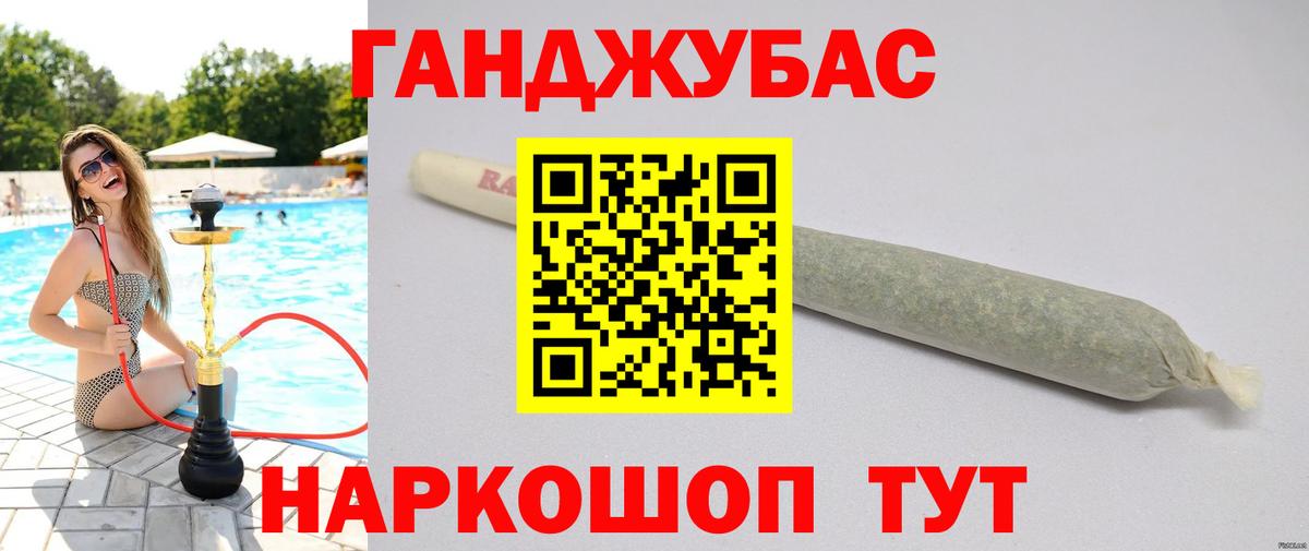 COCAIN  Вход с VPN  Меф   Гашиш  MDMA  Ахтубинск  МАРИХУАНА  ЭКСТАЗИ 